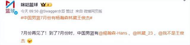 乐鱼官网-男篮世预赛阵容面临大调整！3大球星或携手回归，郭士强冲击4连胜